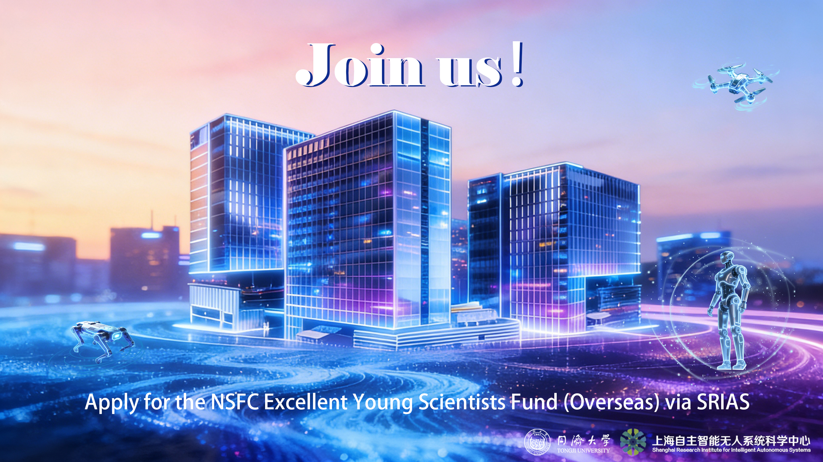 Join us! Apply for the NSFC Excellent Young Scientists Fund (Overseas ...